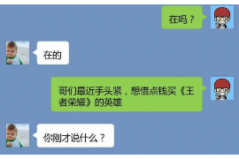 针对顾客拖欠款项一直不给你的怎样要债？